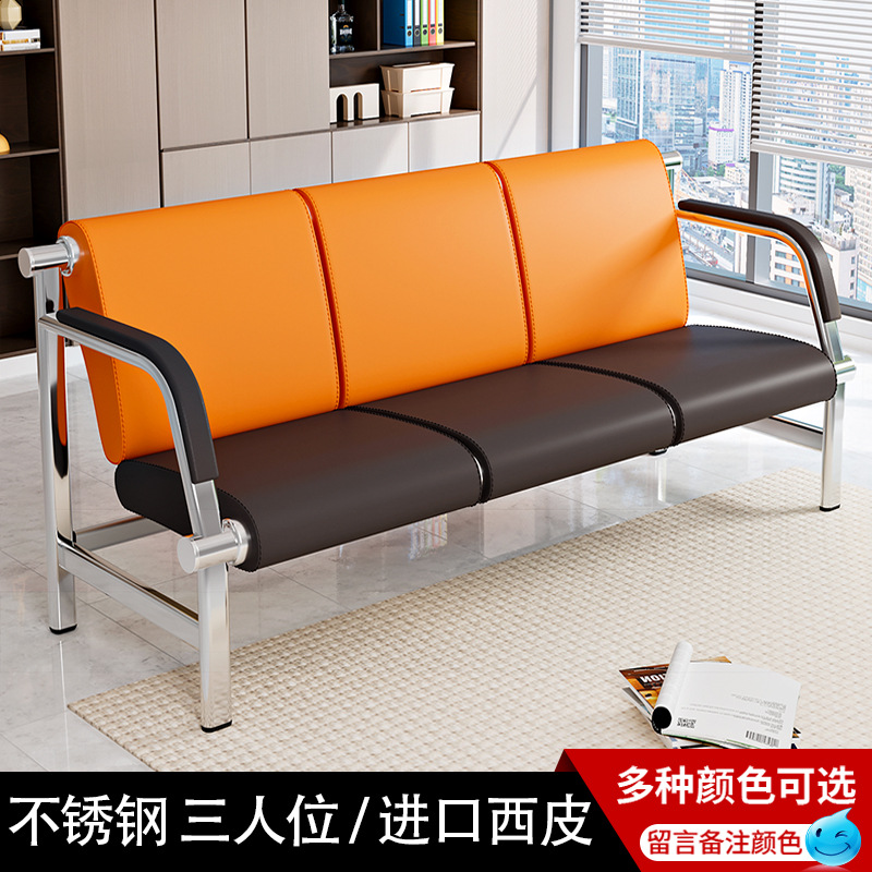 Stainless steel [three-seater] PVC