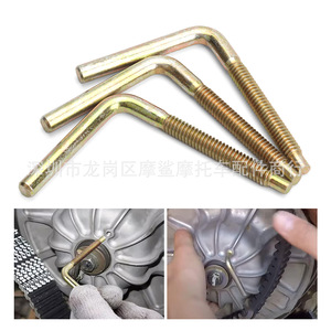 Outil de démontage de courroie d'entraînement Moshark 15x10x2 pour Polaris RZR-4 XP 1000 - Product Image 4