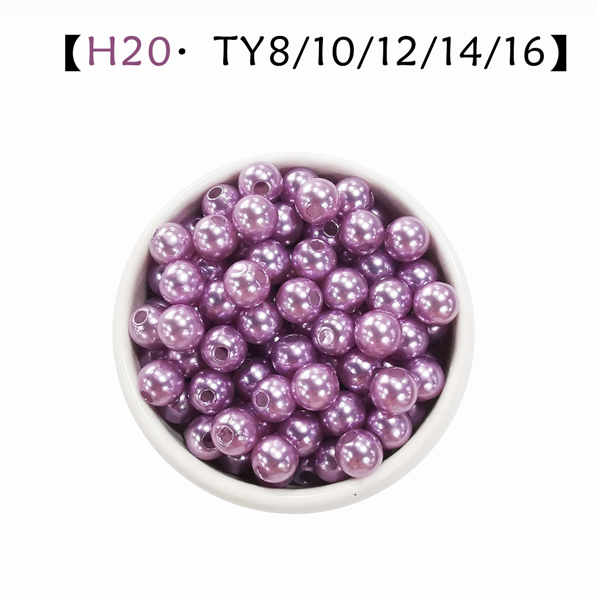 เอช20