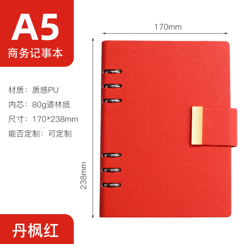 Danfeng red
