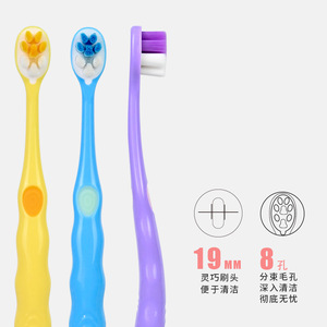 Brosse à dents pour enfants en forme de patte de chat, poils doux, 19 mm, design à 8 trous, pour usage domestique, couleur personnalisable - Product Image 1