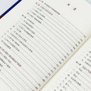 Livre médical authentique de la médecine traditionnelle chinoise et de la science de la chance, décodage des cinq éléments et des six <span class=keywords><strong>qi</strong></span>, Yi Yi <span class=keywords><strong>Qi</strong></span> Wu - Product Image 4