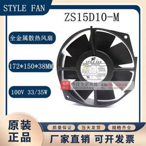 พัดลมสไตล์ ZS15D10 W 100V 35 33W 17 ซม. พัดลมระบายความร้อนสำหรับใช้ในครัวเรือน - Product Image 5