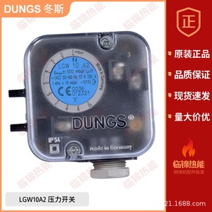 สวิตช์ควบคุมแรงดันแก๊ส DUNGS ของแท้ รุ่น LGW3A2 LGW10A2 LGW50A2 LGW150A2 สำหรับน้ำ เพื่อควบคุมแรงดัน - Product Image 5