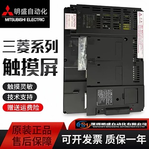 Mitsubishi Gt1685m Stba Écran tactile 1024x768 Ethernet Rs232 HMI industriel - Product Image 3