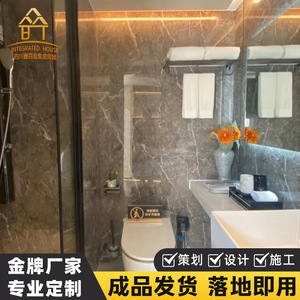 บ้านคอนเทนเนอร์แบบถอดประกอบได้ ดีไซน์ทันสมัย พื้นที่อยู่อาศัย ใช้สำหรับโรงแรม แหล่งกำเนิดเสฉวน โซลูชั่นโครงการครบวงจร - Product Image 5