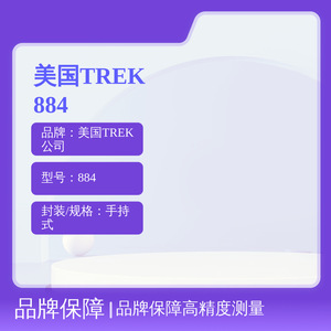 Voltmètre électrostatique Trek, affichage numérique 0.14, outil de mesure portatif pour la détection de tension statique - Product Image 4