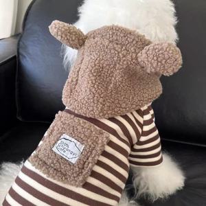 Manteau d'hiver en peluche pour petit chien, sweat à capuche rayé chaud avec pompon pour chiots Bichon Frise, pour l'extérieur - Product Image 2