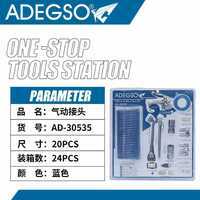 Set di connettori pneumatici per rinfuse 20 pz personalizzabile per uso stazione utensili - Product Image 1