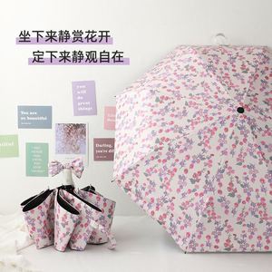 Parapluie pliant automatique anti-UV, style frais, revêtement noir, petit imprimé floral, toutes saisons, jours ensoleillés et pluvieux - Product Image 2