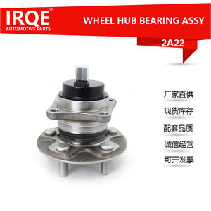 Ensemble de roulement de moyeu de roue IRQE 42450-12170 2A22 pour Toyota Corolla arrière - Product Image 5