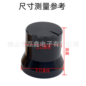 ฝาครอบปุ่มอลูมิเนียมอัลลอยด์ Leixin ขนาด 15*15 มม. ดีไซน์แบบ Flare สำหรับโพเทนชิโอมิเตอร์เสียง - Product Image 5