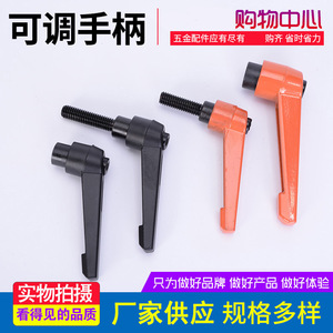 Vis de réglage Yongying Hardware M6 M8 M12 à poignée en L, en acier au carbone métrique, revêtement noir, filetage standard - Product Image 5