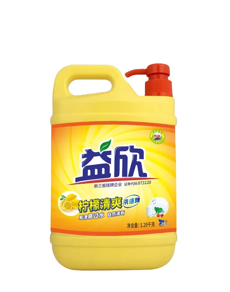 OEM Factory High quality NaturaL Organic mild formula Eco Friendly Washing Up Liquid Dishwashing Detergent