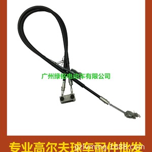 Cable de Freno Automático EZGO para Carritos de Golf TXT 70969-G03 70716-G03 Accesorio - Product Image 2