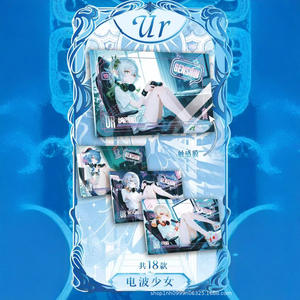 Tarjetas Coleccionables de Genshin Impact, Serie Ur, 18 Estilos, Tema Electro Girl, Tarjetas de Cartón Hechas en China para Coleccionistas Jóvenes - Product Image 1