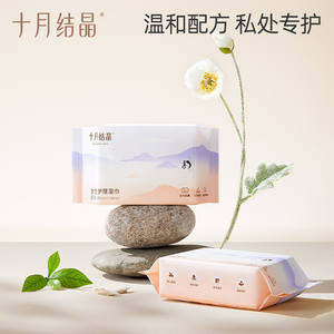 Toallitas Femeninas Crystalline de Octubre, 20 Unidades, Cuidado Íntimo para Mujeres - Product Image 1