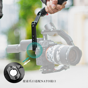 DJI Gimbal Handle Adjustable Arm For RS3 RS2 <b>Stabilizer</b> Aluminum Alloy Handheld Camera Mount - Product Image 1
