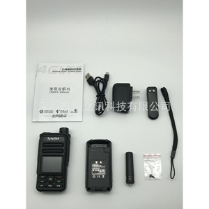 วิทยุสื่อสาร TytPilot 4G พร้อม GPS รองรับการโทรกลุ่ม ชาร์จผ่าน USB ใช้งานกลางแจ้ง - Product Image 4