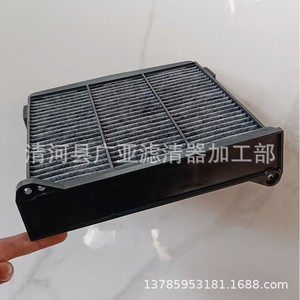 Filtre à air d'habitacle Mr398288 pour Outlander Grandis Pajero Sport, élément filtrant pour voiture - Product Image 4