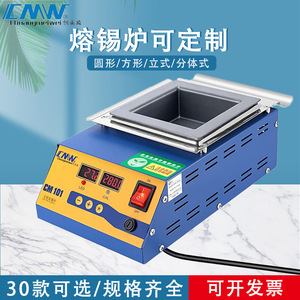 หม้อบัดกรีเซรามิก Cmw รุ่น CM-107 ระบบทำความร้อนเซรามิก 110-240V ปรับอุณหภูมิได้ สำหรับการบัดกรีโลหะ - Product Image 3