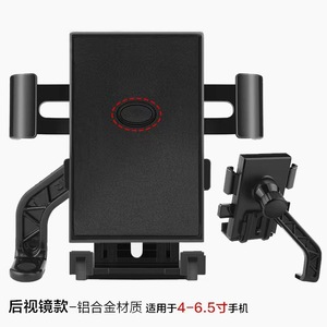 Motorcycle Phone Holder Gravity Support Mount For Scooter And Bicycle Navigation Use - Product Image 2