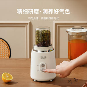 เครื่องปั่นอเนกประสงค์ Cbool ความจุ 1 ลิตร เสียงเบา พร้อมใบมีดสับและฝาปิดล็อคได้ - Product Image 2