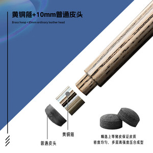 Taco de <span class=keywords><strong>Billar</strong></span> Profesional Personalizable con Punta Pequeña de Madera de Fresno, Taco de <span class=keywords><strong>Billar</strong></span> ODM con Accesorios YHO8-8 - Product Image 5