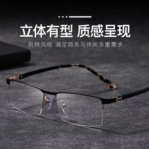 Monturas de Gafas Rectangulares de Marco Completo para Hombre, Anti-UV, Anti-Vaho, para Adultos, Aptas para Todas las Formas de Rostro, Número de Pieza 34106, Venta al Por Mayor - Product Image 4