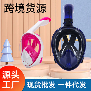 Masque de plongée intégral jaune anti-buée et étanche pour adultes - Product Image 2