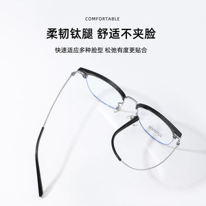 Las Nuevas <span class=keywords><strong>Gafas</strong></span> Retro de Alta Calidad con Armazón Óptico de Titanio Tr90 Crean un Estilo Elegante y Científico Tanto para Hombres como para Mujeres - Product Image 6