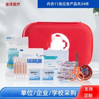 Kit d'outils de survie 34-en-1, étui rigide en EVA, EDC