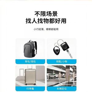 Traceur GPS intelligent Ztag Anti Loss Locator 9g blanc et noir, conception basse consommation - Product Image 4