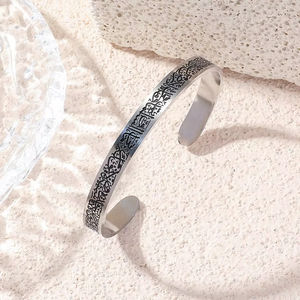 Bracelets Fins en Acier Inoxydable Mylove Fashion, Bijoux Islamiques Musulmans Arabes avec Sourate Coranique « <span class=keywords><strong>Ayat</strong></span> <span class=keywords><strong>Al</strong></span>-<span class=keywords><strong>Kursi</strong></span> » - Product Image 5