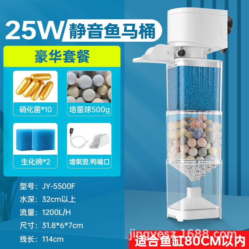 25w fish toilet-water purification-bacteria cultivation package