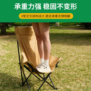 เก้าอี้ทรงพระจันทร์พนักพิงสูง 57x53x92 ซม. พับได้ สำหรับสวนกลางแจ้ง - Product Image 3