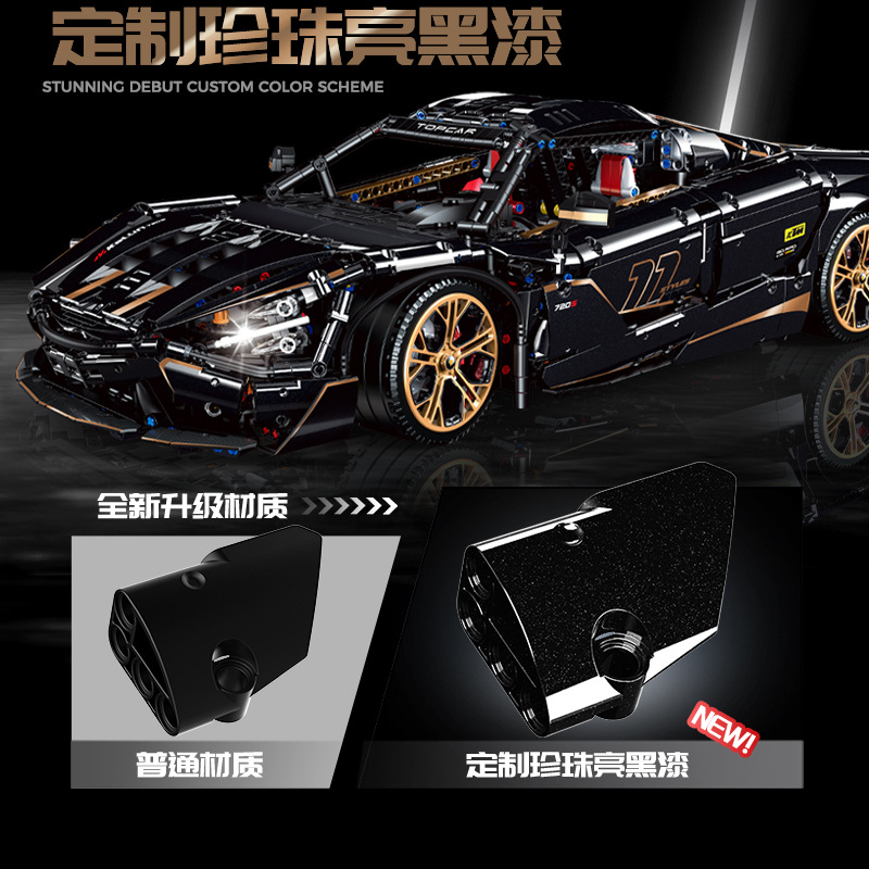 Guly 10625 3658pcs 1:8 MOC Sport Racing CAR Model 720S with Motor