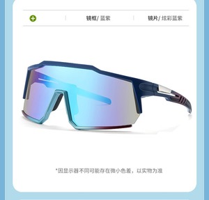 <span class=keywords><strong>Lunettes</strong></span> <span class=keywords><strong>de</strong></span> <span class=keywords><strong>soleil</strong></span> <span class=keywords><strong>de</strong></span> sport coupe-vent 2024 <span class=keywords><strong>Viper</strong></span> Fashion Sport <span class=keywords><strong>Lunettes</strong></span> <span class=keywords><strong>de</strong></span> <span class=keywords><strong>soleil</strong></span> pour hommes verres une pièce nuances personnalisées - Product Image 5