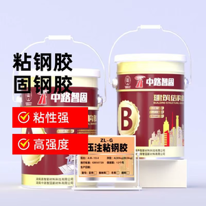 Excellentes Tarifs, Qualité Exceptionnelle : Adhésif Époxy Structurel de Qualité Industrielle Zhonglu Zhigu ZL-G pour Béton, Adjuvant pour Béton 1 - Product Image 4