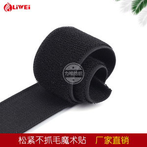 Chất Lượng Tốt Vải Mềm Nylon Belt Dệt Kim Đàn Hồi Vòng RÀNG BUỘC - Product Image 4