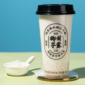 ขนมยอดนิยม จัสท์ ลอมอร์ RTD โคโคนัท ทาร์โอ เดไลท์ 400 กรัม พร้อมสาคูในถ้วย - Product Image 1