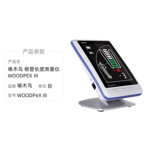 Peralatan gigi Digital nirkabel, pencari lokasi saluran akar <span class=keywords><strong>apex</strong></span> - Product Image 2