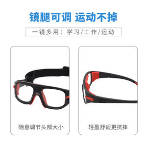 Lunettes de basket-ball à monture intégrale, verres en polycarbonate, monture TR90, protection UV, lunettes de sport d'extérieur, verres remplaçables, pour hommes 036 - Product Image 4