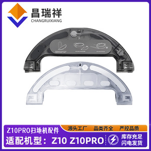 Tanque de agua Dreame L10 STYTJ05ZHM para Z10 Pro D10 Plus, accesorio de plástico para barredora doméstica - Product Image 5