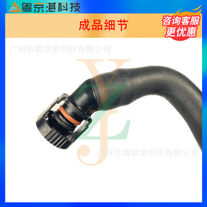 Tuyau de ventilation du carter moteur Land Rover LR028849 LR079546 pour Discovery Sport Freelander 2, tuyau d'échappement en caoutchouc - Product Image 4