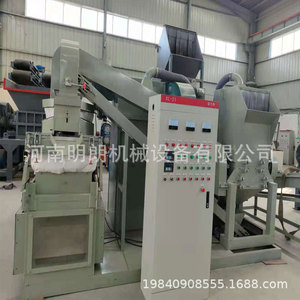 Máquina Separadora de Cobre y Plástico Minglang Machinery XL-21 30kW 700-900kg/día, Equipo de Reciclaje de Cable de Alta Productividad - Product Image 2