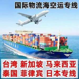 Envío Internacional COSCO LCL Express de China a América del Norte, Muebles, Sillas de Masaje, Sofás, Equipos de Gimnasio, Puerto de Shenzhen - Product Image 5