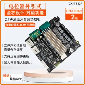 ZK-TB22P2.1 Channel Bluetooth Audio Amplifier Board Tpa3116 Module TWS Sound Boxes Potentiometer External