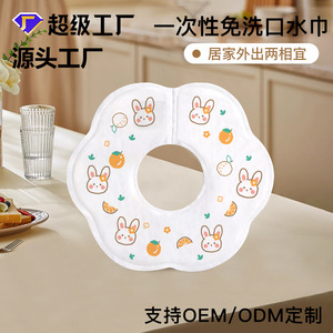 Disposable Bibs Arc Type For 0-6m Babies With Rabbit Print Absorbent Feeding Bibs For Home And Outing - Product Image 1
