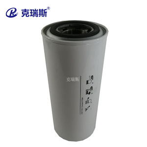 Filtro de aceite Chris 39911631 con carcasa de acero y pliegues de fibra de vidrio para compresor de aire - Product Image 3
